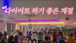 퀸에어로빅