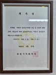 세무법인신성범일지점 | 신성 세무회계