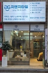 지앤지타일