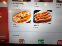 매교카츠