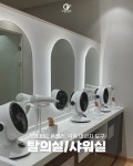 원페이스짐 헬스&PT 평택용죽점