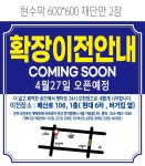 펫마트24시 모현점