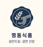 명동식품