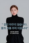 바름뷰티헤드스파