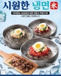 보승회관 장한평역점