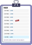 가로수스터디카페 유성신성점