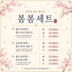 속초오징어어시장 구로디지털단지점