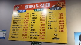 만나통닭