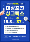 청주탑병원