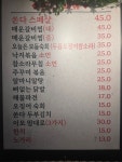 오늘은내가쏜다
