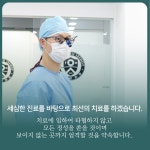 오플란트치과의원 영등포점