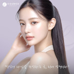 리네성형외과의원