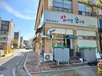 밥이랑 술이랑