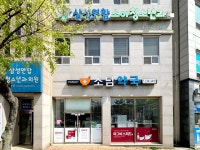 소담약국