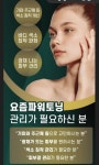 더예쁨스킨앤바디