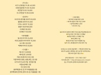 아산 천안 카시트 유모차 세탁 리프레쉬데이