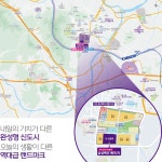 스피드공인중개사사무소