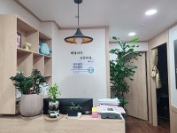 백지압안마원
