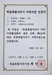 세종문고