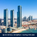 지냄