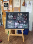 최씨네손두부