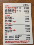 삼덕식당
