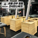 짐라이언피트니스 수내역1호점