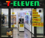 세븐일레븐 광주유스퀘어광장점