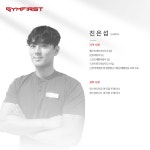 짐퍼스트 마곡점