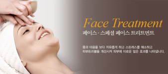 수슬림스파
