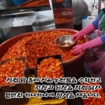 밤골식당