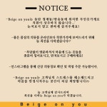 베이지온유 무인옷가게 동탄솔빛나루점