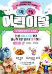 삼성영어용일학원 | 삼성영어학원