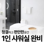 마르셀루태닝왁싱 | 루체라왁싱&태닝