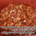 밤골식당