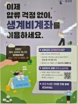 테헤란공감법무사사무소