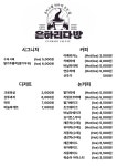은하리다방