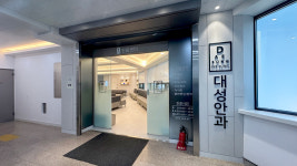 대성안과의원