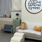 꼬순내하우스