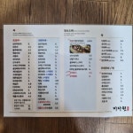 미다원 구로점