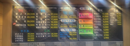 도야지한마리