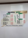 갯골흑염소