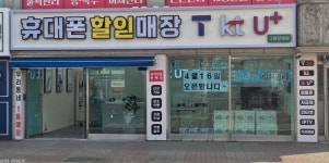 주식회사 에스에이모바일 | 그린모바일