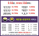겹살박이