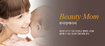 수슬림스파