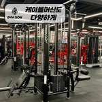 짐라이언피트니스 수내역1호점