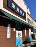 청해식품