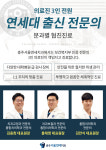 충주서울연세치과의원