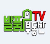 발품부동산중개사무소