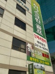 골프존 하나스크린골프존